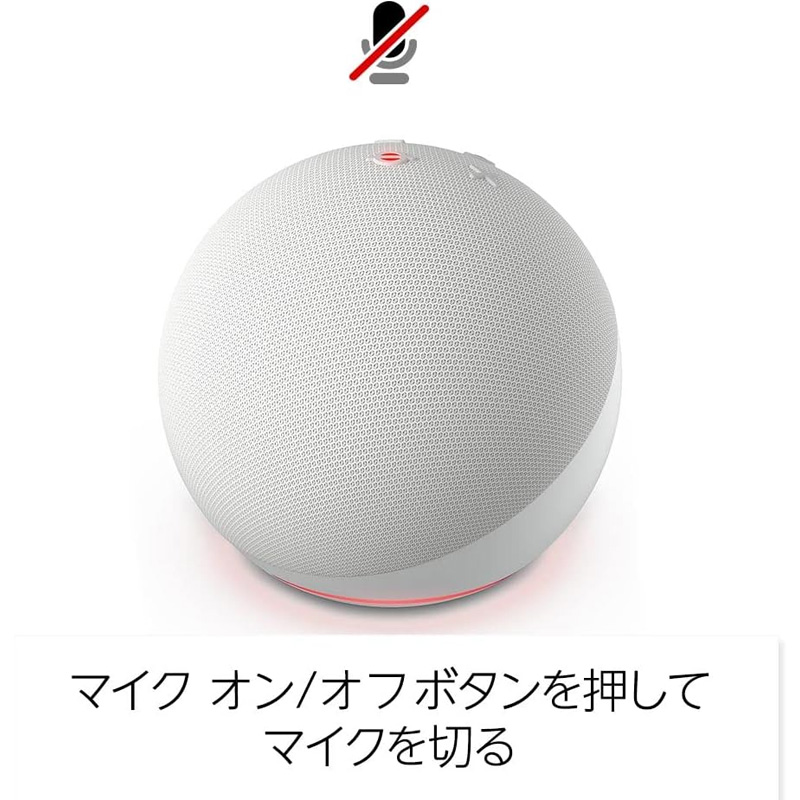 Amazon Echo Dot 第5世代 ブラック B09B8SZLLG