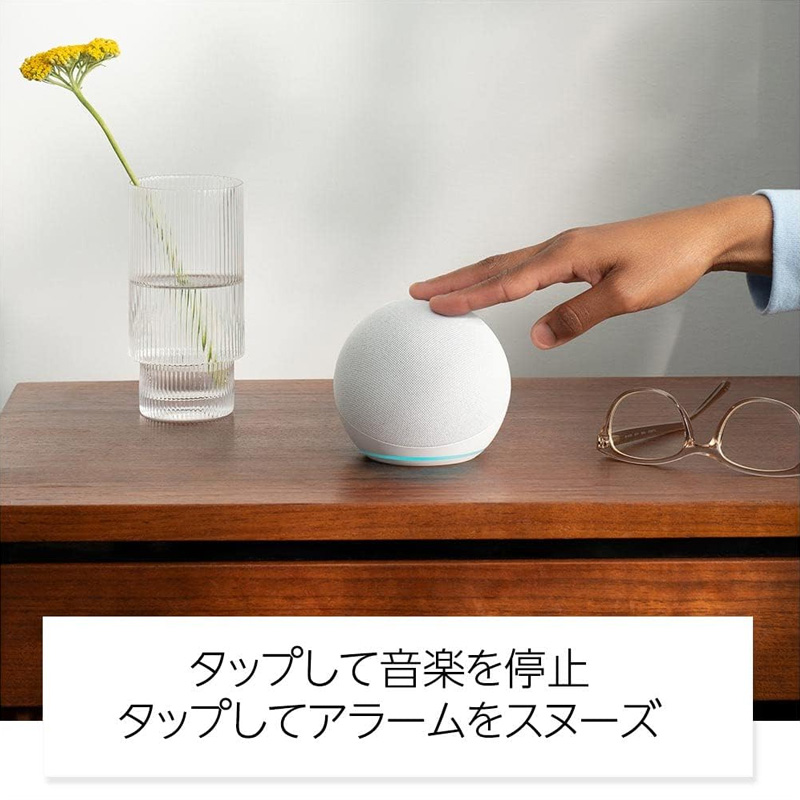 Amazon Echo Dot 第5世代 ブラック B09B8SZLLG