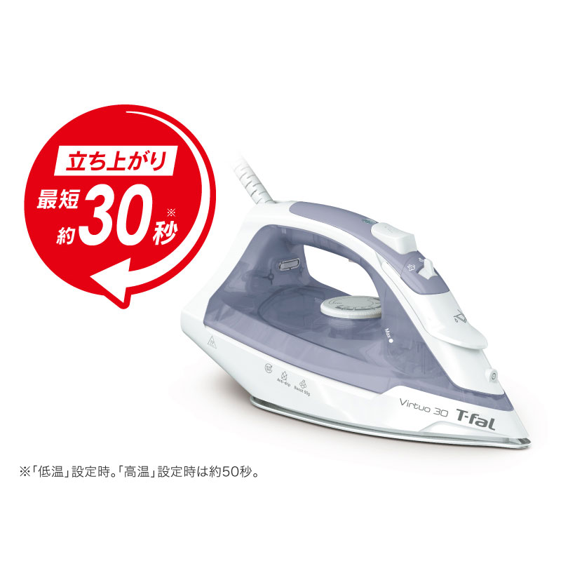 スチームアイロン ヴァーチュオ30 グレー FV2C65J0