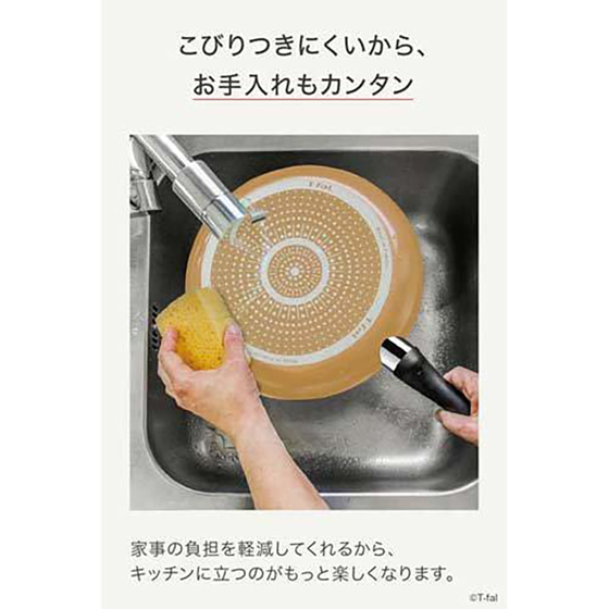 マリーゴールドイエロー フライパン 25cm ガス火専用