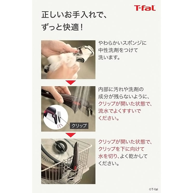 インジニオ・ネオ専用取っ手 フィグ・ブラウン