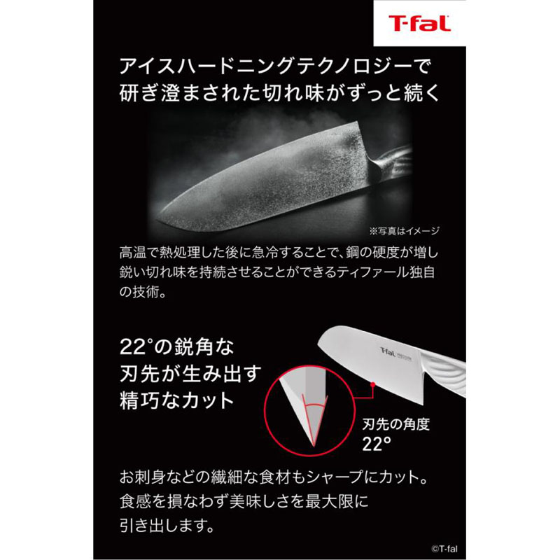 プレシジョン 三徳ナイフ 16.5cm
