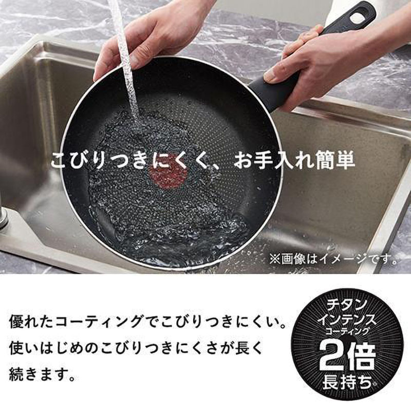 ロイヤルブルー・インテンス フライパン 20cm ブルー ガス火専用