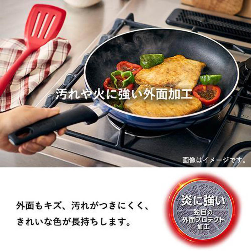ロイヤルブルー・インテンス フライパン 20cm ブルー ガス火専用