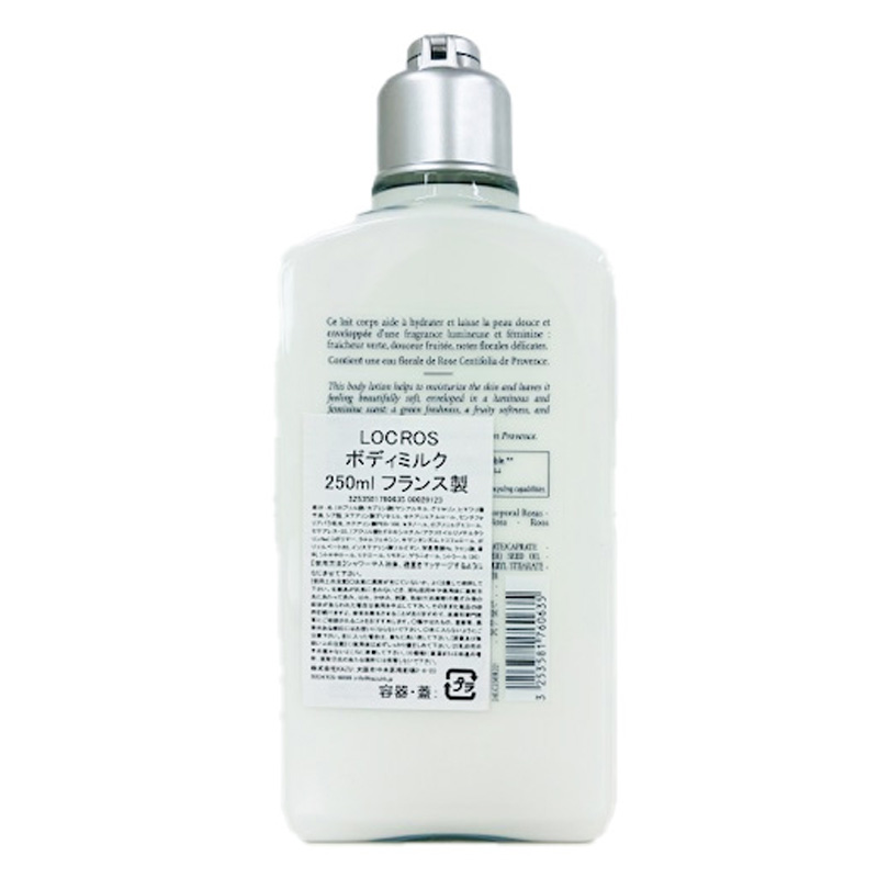 ロクシタン ローズボディミルク 250ml 【並行輸入品】