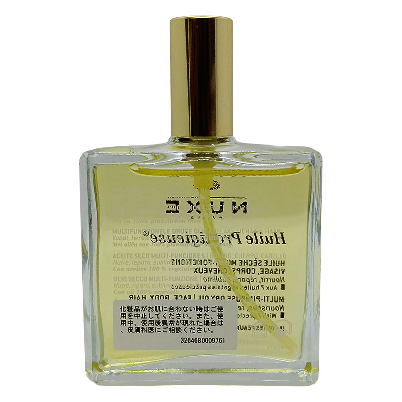 プロディジューオイル 50ml 【並行輸入品】
