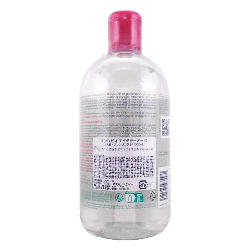 【並行輸入品】サンシビオH2O 500ml