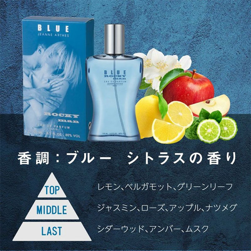 【並行輸入品】香水 ロッキーマン ブルー EDP 100ml ブルーシトラス