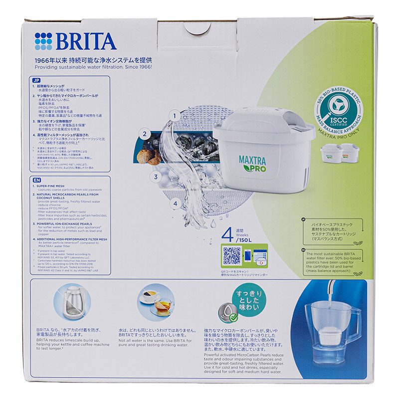 BRITA ポット型浄水器 浄水フィルター ブリタポット型浄水器 KBALXW1M ｜ ミスターマックスオンラインストア