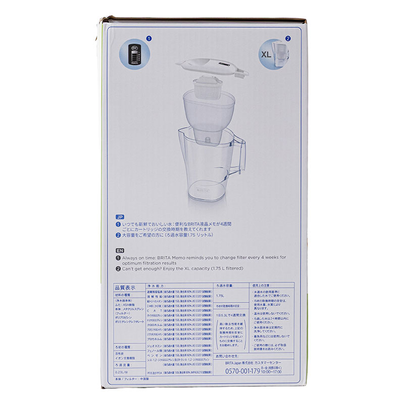 ブリタポット型浄水器 KBALXW1M