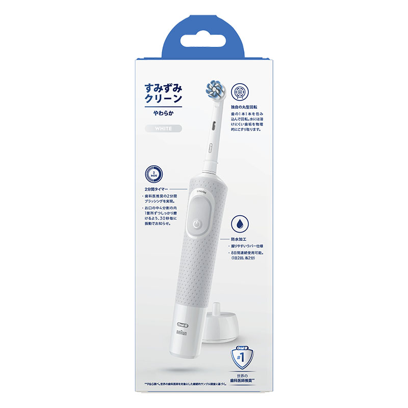 電動歯ブラシオーラルB D100 すみずみクリーンやわらか
