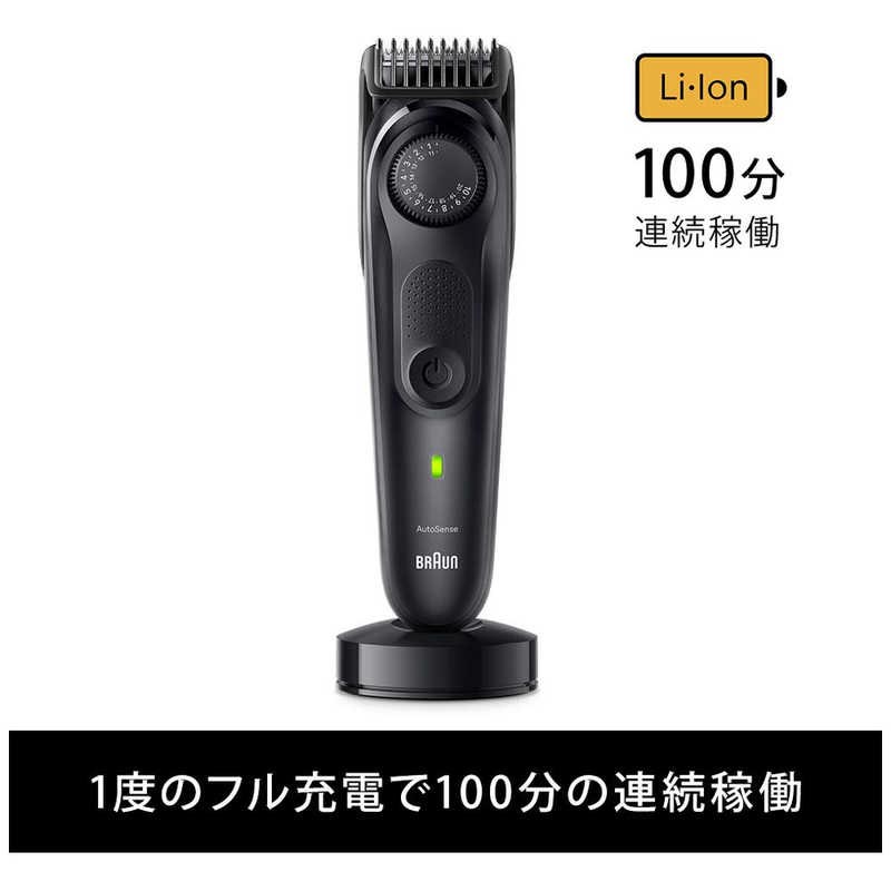 【お取り寄せ商品】ブラウン ヒゲトリマー シリーズ7 BT7440