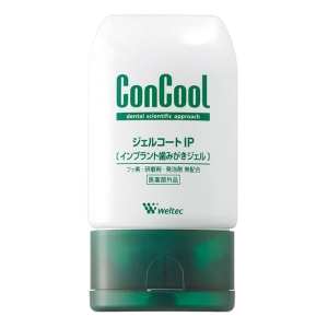 ジェルコートIP 90g【医薬部外品】