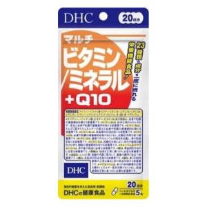 20日マルチビタミン|ミネラル+Q10 100粒