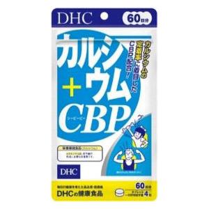 60日カルシウム+CBP 240粒