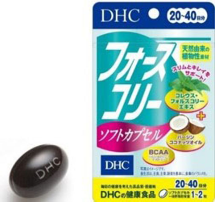 DHCフォースコリー200日分 - ダイエット