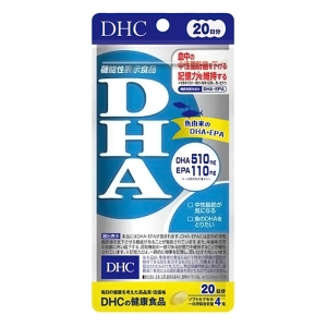 DHA 20日分【機能性表示食品】 80粒