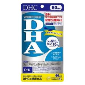 60日DHA 240粒【機能性表示食品】