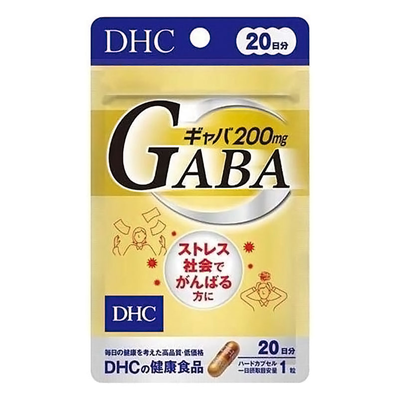 ギャバ(GABA) 20日分 20粒