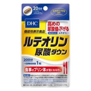 20日ルテオリン尿酸ダウン 20粒