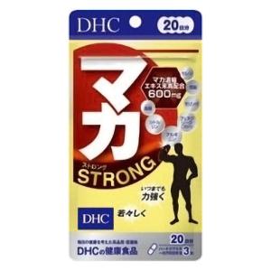 20日マカストロング 60粒