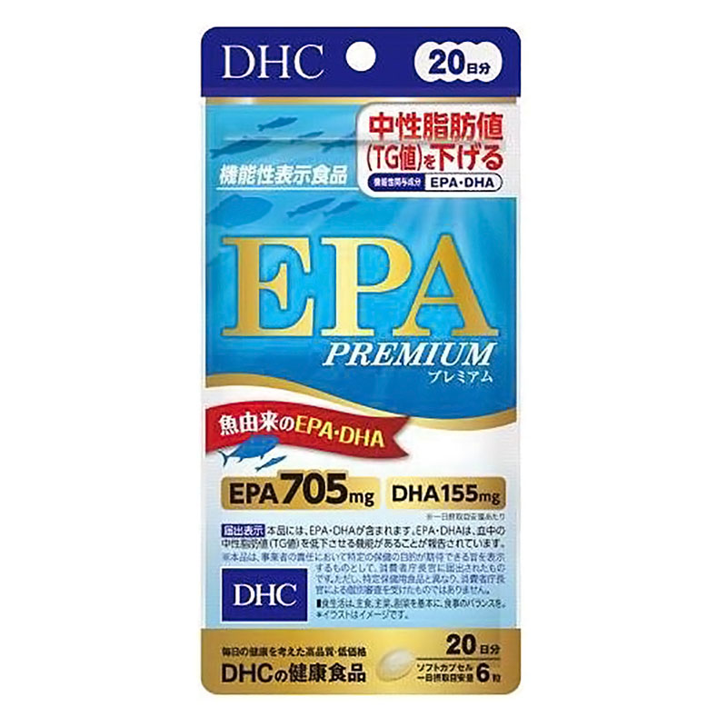 EPAプレミアム 20日分【機能性表示食品】 120粒