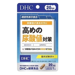 高めの尿酸値対策 20日分【機能性表示食品】 20粒