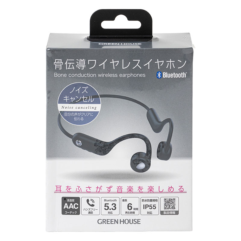 骨伝導ワイヤレスイヤホン ブラック GH-BCANC-BK