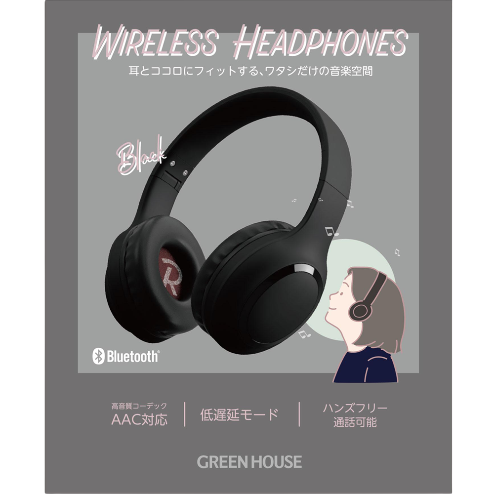 ワイヤレスヘッドホン ブラック GH-HPBB-BK