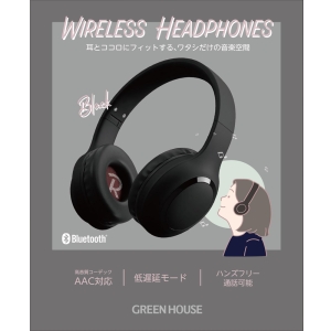 ワイヤレスヘッドホン ブラック GH-HPBB-BK