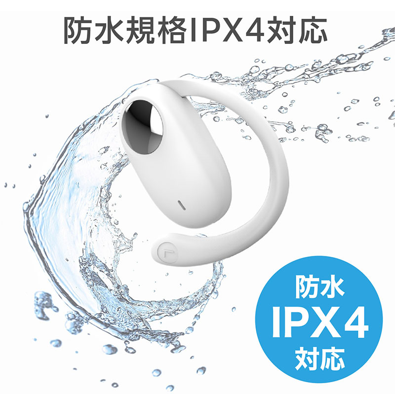 【お取り寄せ商品】オープンイヤー型 ワイヤレスイヤホン イヤーフックタイプ ホワイト GH-OWSA-WH