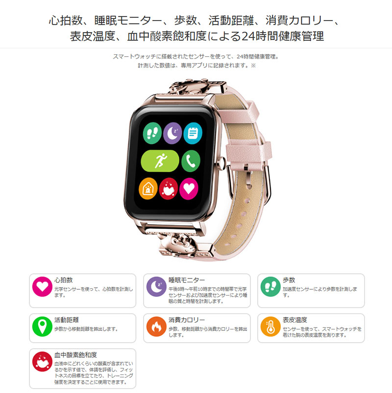 ★サンリオスマートウォッチ プリン GH-SMWL-PN