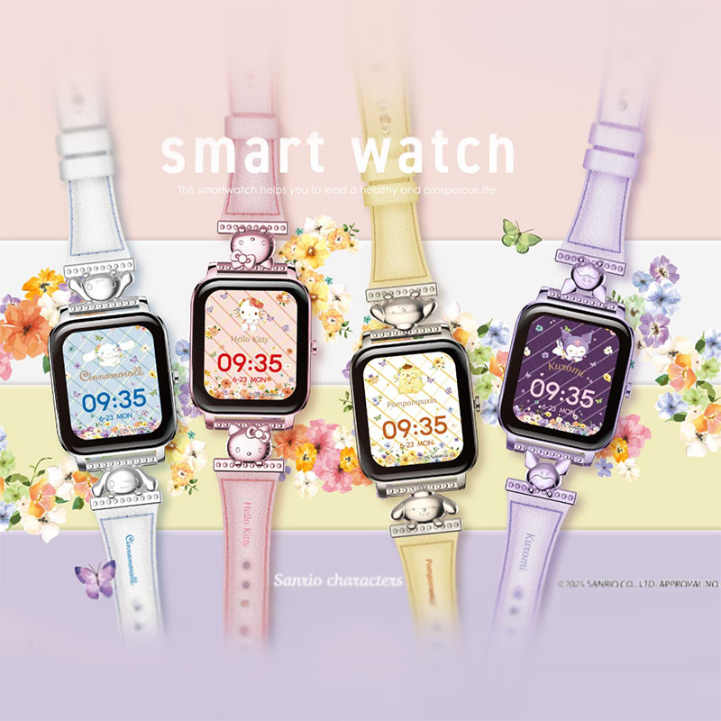 ★サンリオスマートウォッチ シナモン GH-SMWL-CN