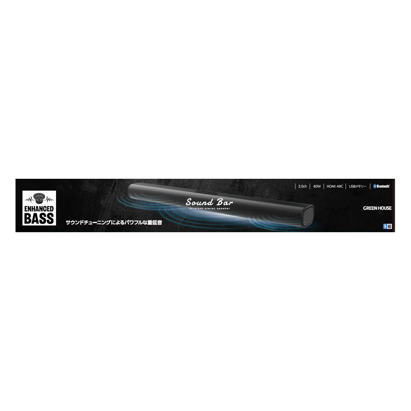 【お取り寄せ商品】サウンドバー 20W×2 アンプ内蔵 Bluetooth ブラック GH-SPBJ2200-BK