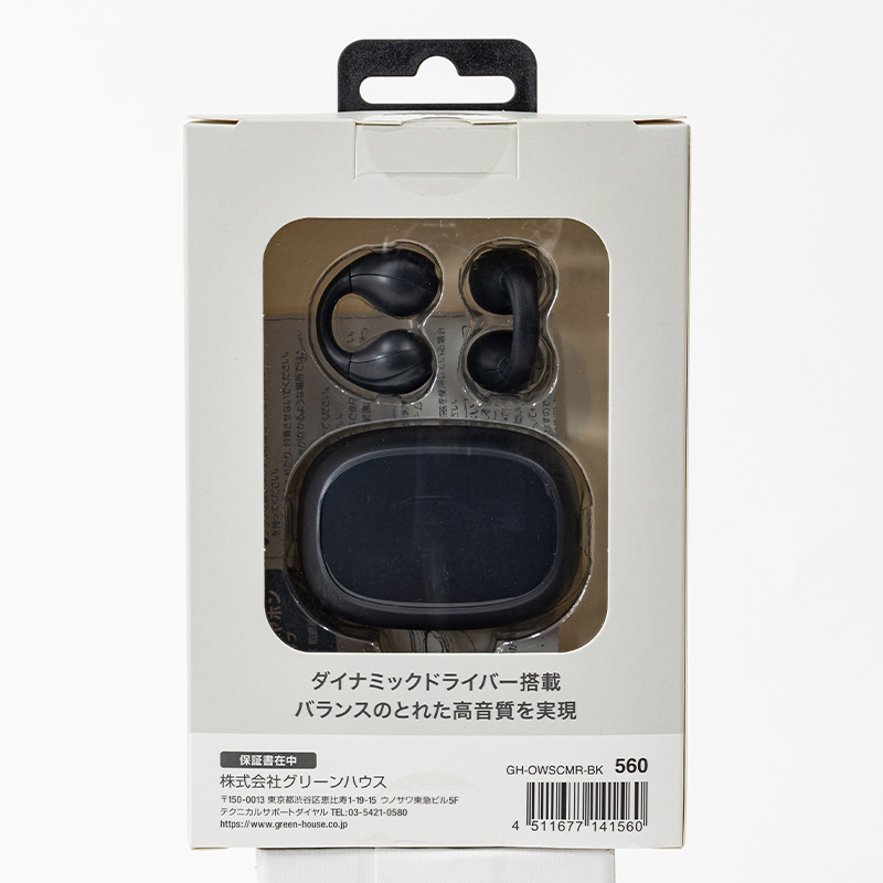 【100周年限定品】オープンイヤー型ワイヤレスイヤホン SBC AAC　GH-OWSCMR-BK
