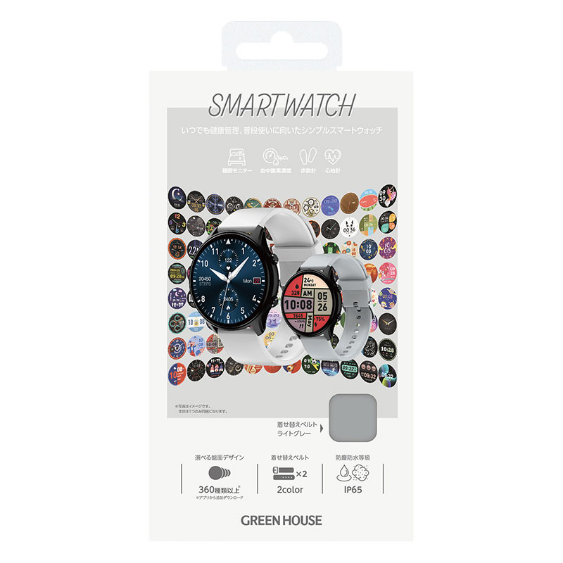 スマートウォッチ 丸型モデル GH-SMWC-WH ホワイト