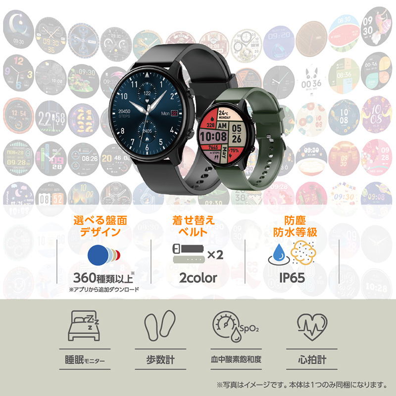 スマートウォッチ 丸型モデル GH-SMWC-WH ホワイト