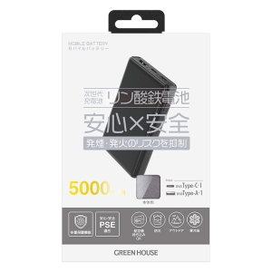 【お取り寄せ商品】リン酸モバイル充電器 5000mAh GH-LFBTA50-BK ブラック