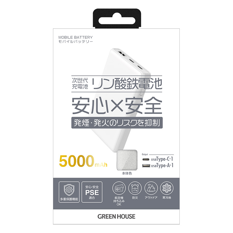 【お取り寄せ商品】リン酸モバイル充電器 5000mAh GH-LFBTA50-WH ホワイト