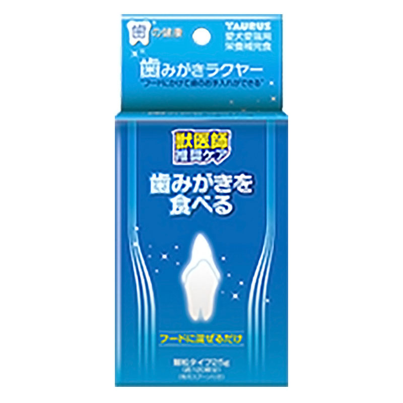 歯みがきラクヤー 25g