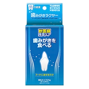 歯みがきラクヤー 25g