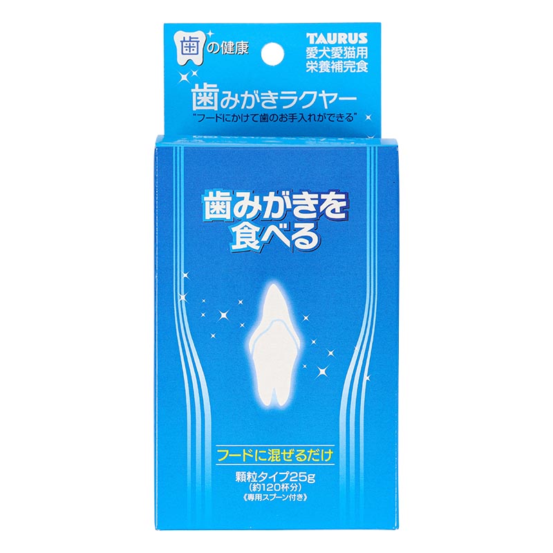 歯みがきラクヤー 25g