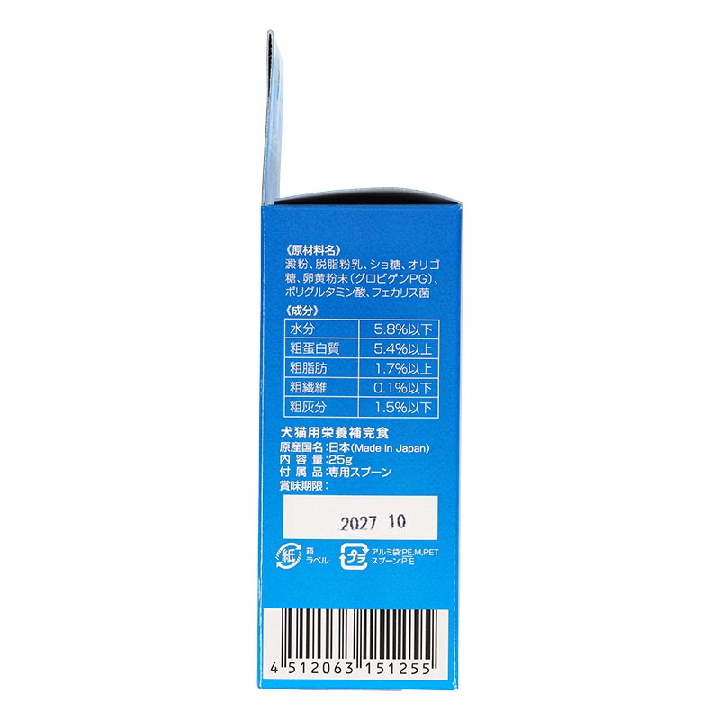 歯みがきラクヤー 25g