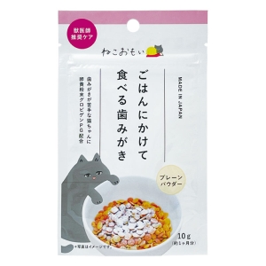ねこおもい ごはんにかけて食べる歯みがき プレーンパウダー 10g