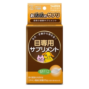 おめめのサプリ 25g