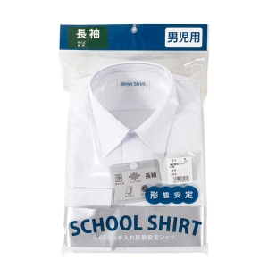 【お取り寄せ商品】男児 長袖 スクールシャツ 白