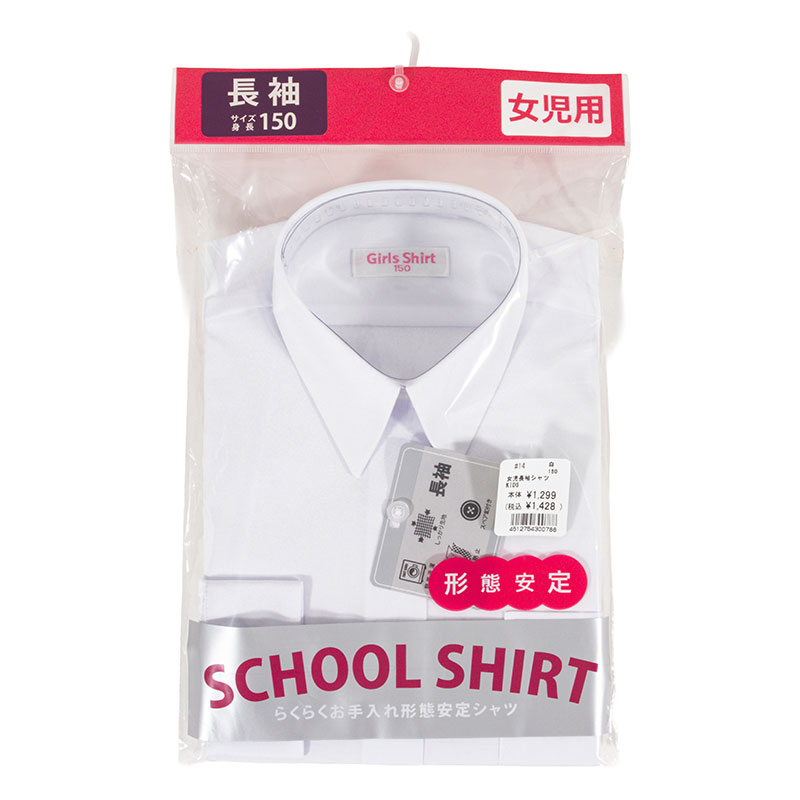 【お取り寄せ商品】女児 長袖 スクールブラウス 白