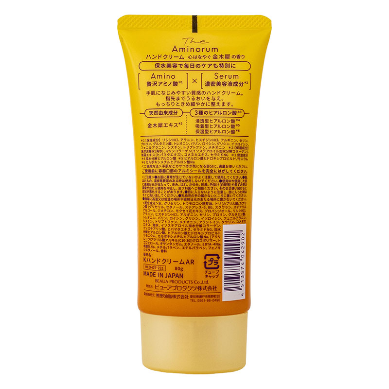 TheAminorum ハンドクリーム 金木犀 80g
