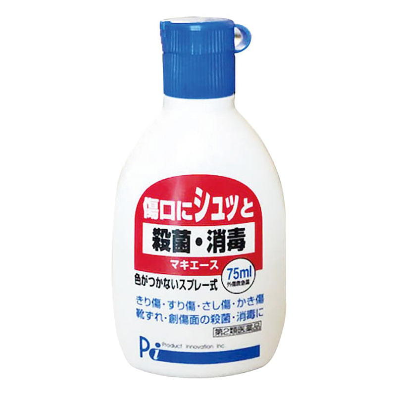 【第2類医薬品】マキエース  75ml