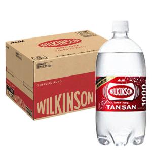 ウィルキンソン タンサン プレーン 1箱（1L×12本）